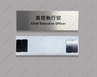 不銹鋼質感亞加力膠門牌